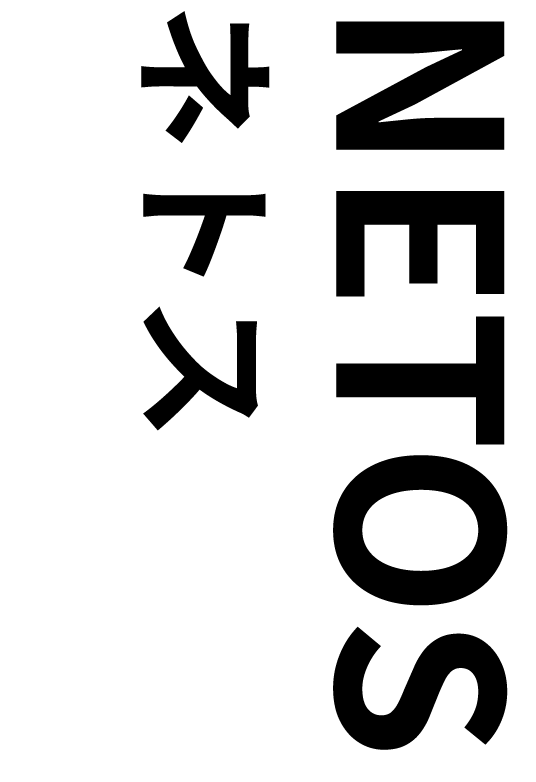 Netos