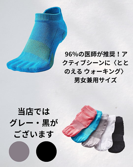 ケアソクは96%の医師が推奨！